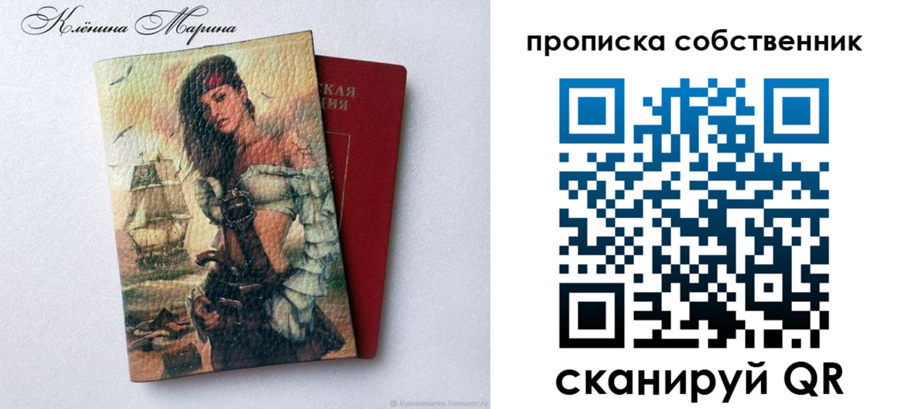 найти адрес прописки в Башкортостане
