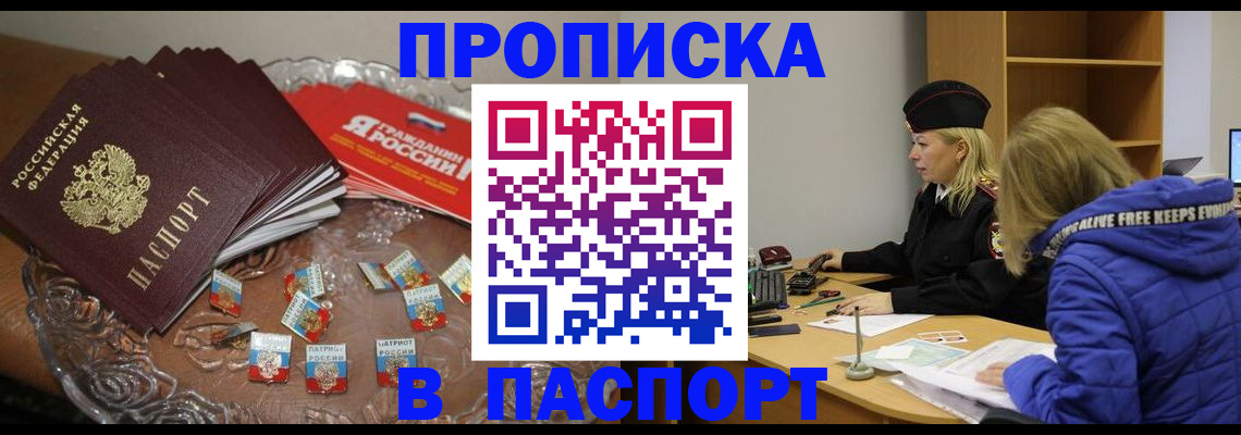 регистрация для дет. сада в Башкортостане